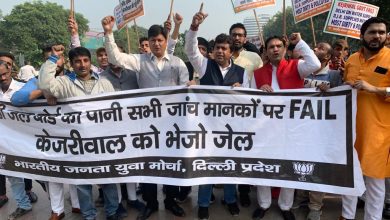 Photo of BJP Yuva Morcha staged protest in Connaught Place, Khan Market and South Extension against polluted water