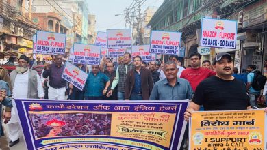 Photo of CAIT stages protest against Ecommerce companies