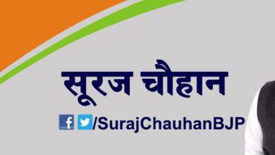 Photo of Suraj Chauhan, a man with a vision