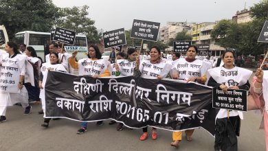 Photo of एमसीडी का 9195.95 करोड़ रूपये रोके जाने के विरोध में भाजपा के निगम पार्षदों ने किया प्रचंड रोष प्रदर्शन