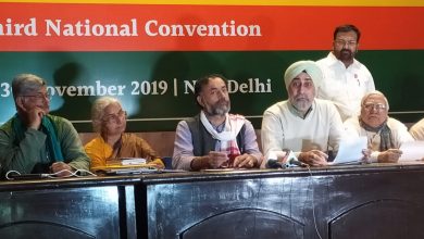 Photo of AIKSCC National Convention declares Grameen Bharat Bandh on January 8